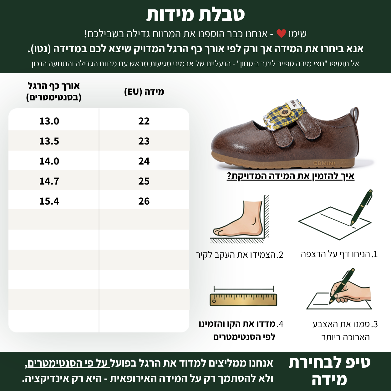 מלאכית - נעל בובה צעד ראשון לילדות רכה רחבה | אֵבְּמִינִי ברפוט
