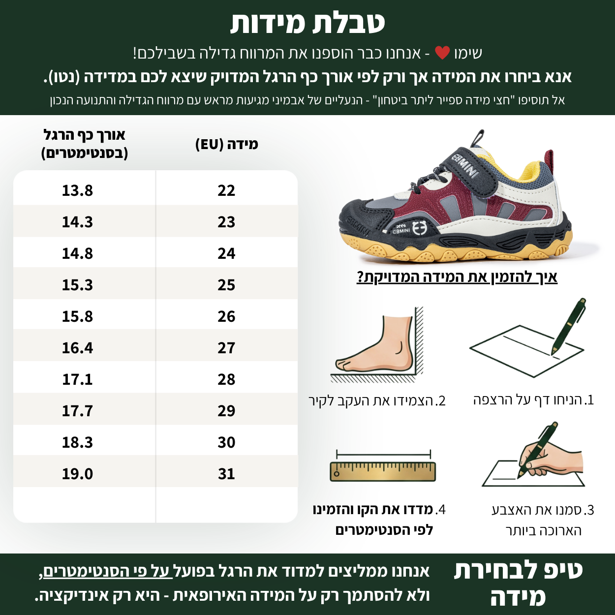שטח - נעלי ספורט לבנים | אֵבְּמִינִי ברפוט
