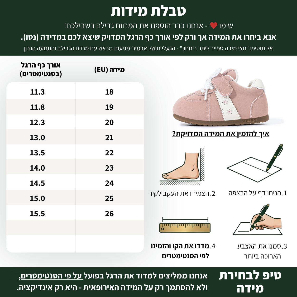 לני - נעלי סניקרס צעד ראשון ושני רכה ורחבה לבנות | אֵבְּמִינִי ברפוט