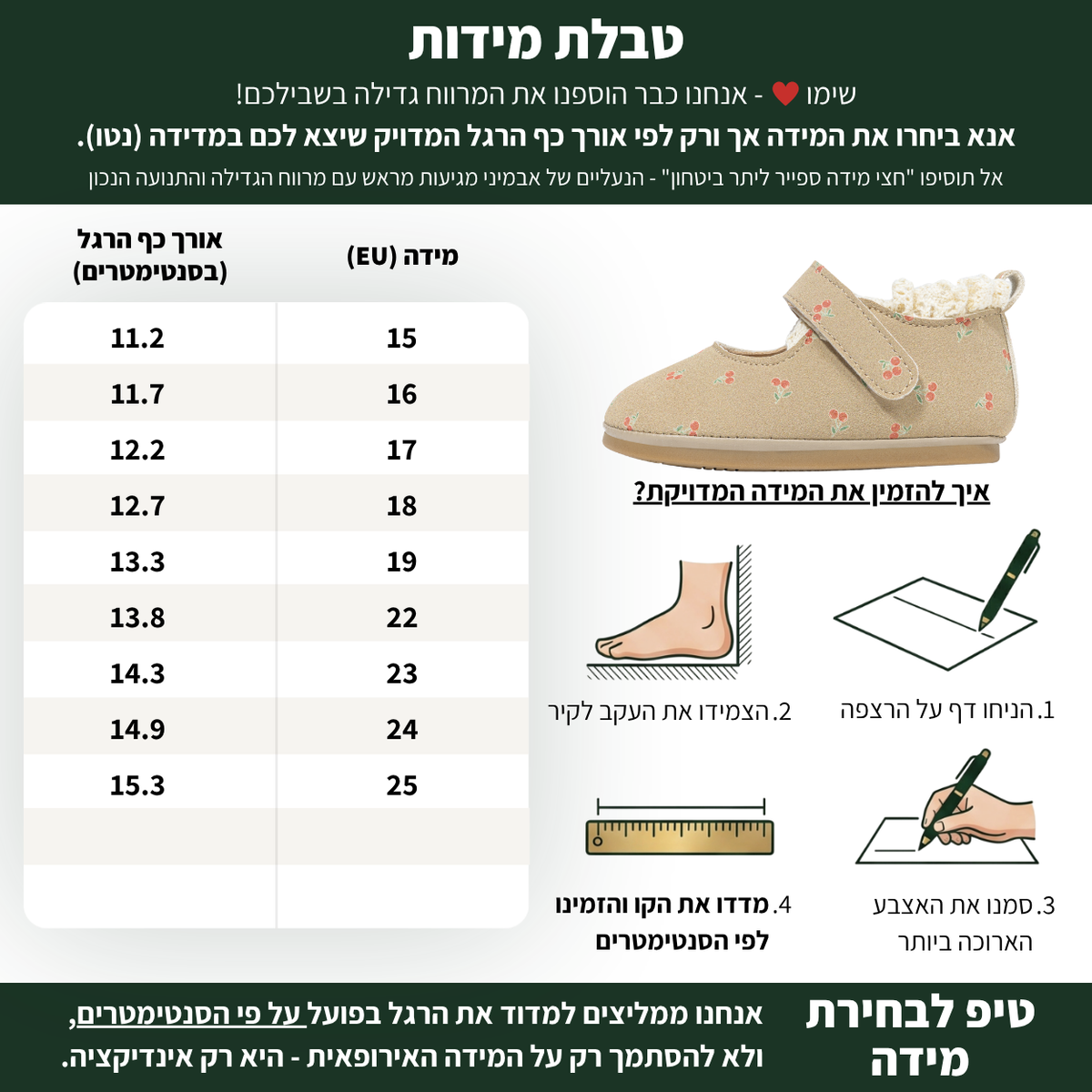 קאיה - נעלי בובה צעד ראשון ושני רכה ורחבה לבנות | אֵבְּמִינִי ברפוט