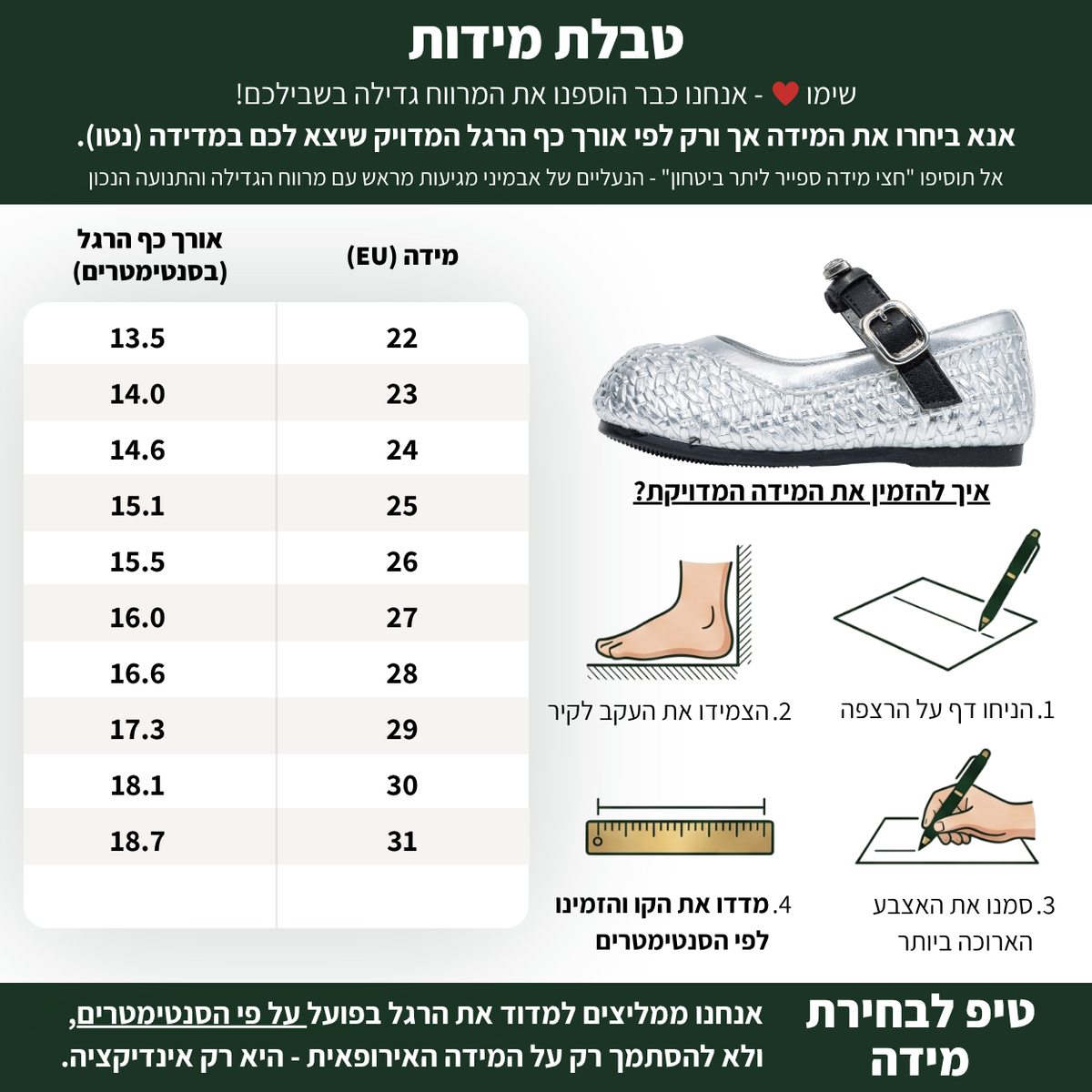 סתיו - נעלי בובה צעד ראשון ושני לילדות | אֵבְּמִינִי ברפוט