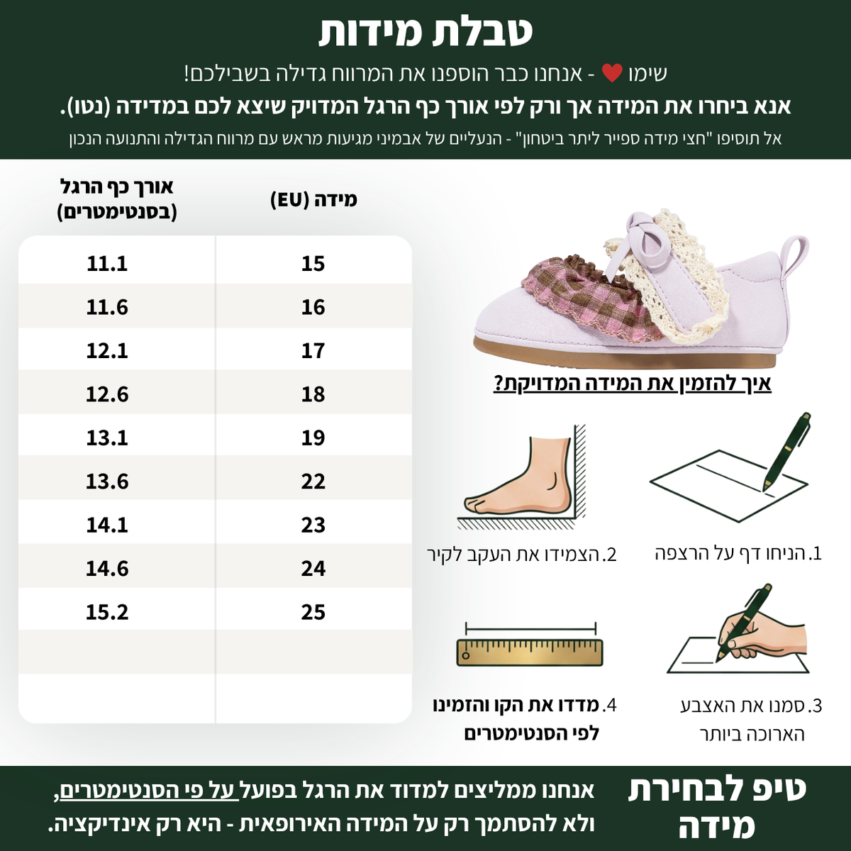 אוליביה - נעלי בובה צעד ראשון ושני רכה רחבה לבנות | אֵבְּמִינִי ברפוט