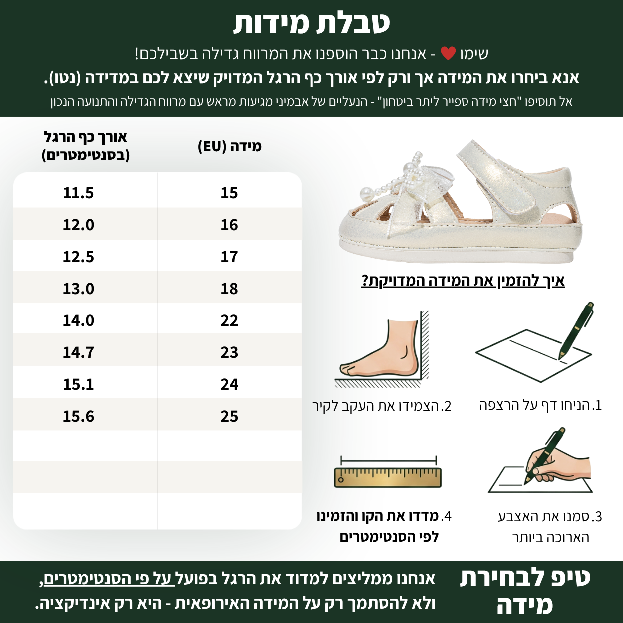 ליה - סנדלים צעד ראשון ושני בנות רכים גמישים | אֵבְּמִינִי ברפוט